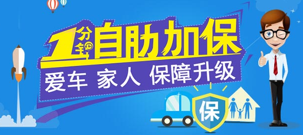 车险包括哪些 车险包括哪些