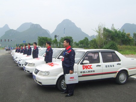 哪个保险公司车险好 哪个保险公司车险好