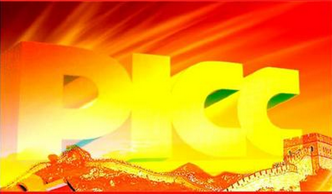 人保车险理赔怎么样 人保车险理赔怎么样