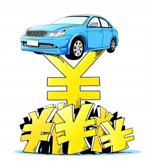 新车上保险要多少钱 新车上保险要多少钱