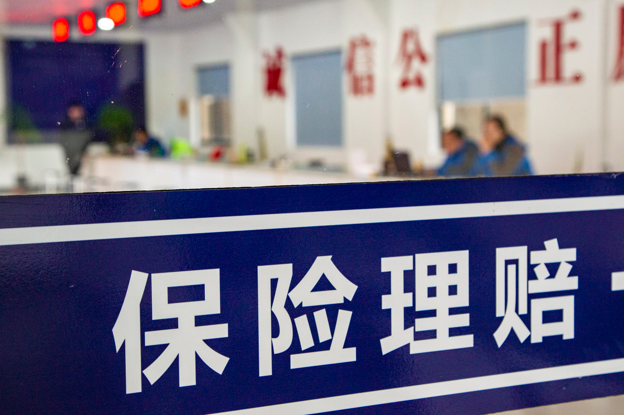 理赔指南【人保健康】