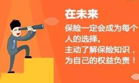 人身意外伤害保险的保险期限 人身意外伤害保险的保险期限