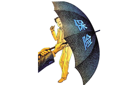 人身意外险包括 人身意外险包括