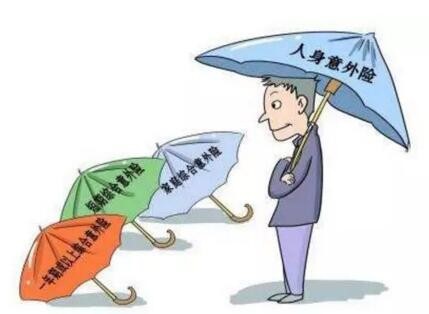 人身意外伤害险费率 人身意外伤害险费率