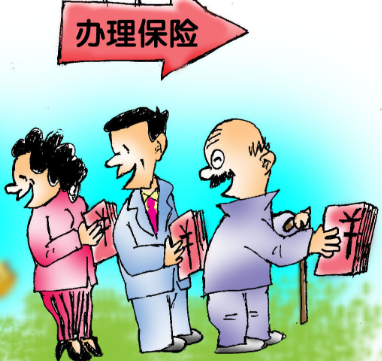 人身意外伤害保险条款 人身意外伤害保险条款