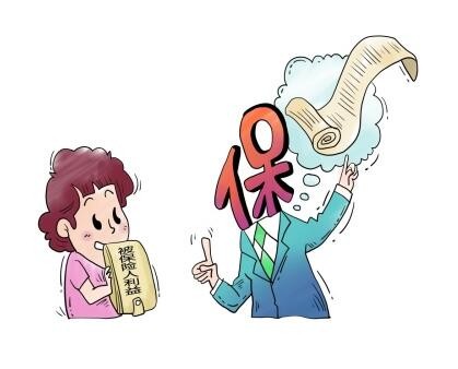 意外伤害保险怎么报销 意外伤害保险怎么报销