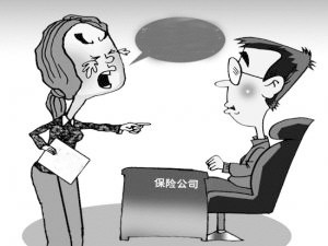 意外身亡保险 意外身亡保险