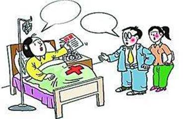 人身意外险的范围