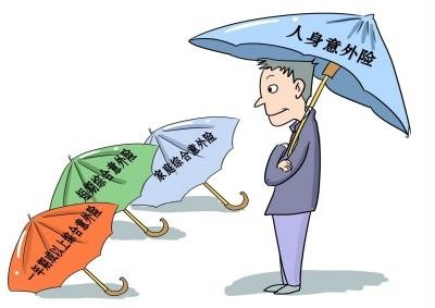 意外险赔偿标准 意外险赔偿标准